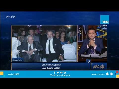 مدحت العدل: الفنان جميل راتب اشتغل معايا في دور مخصوص له لـ رجل يهودي يعشق مصر