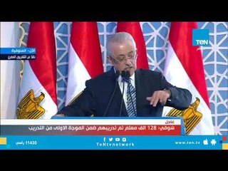 Download Video: وزير التعليم يكشف عن موعد افتتاح المدارس اليابانية