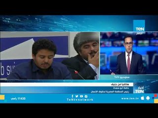 حافظ أبو سعدة: ضغوط مستمرة على الحكومة القطرية لإيقاف التجاوزات ضد أبناء قبيلة الغفران