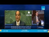 ما بين أوباما وترامب.. هكذا اختلف تعامل أمريكا مع مصر