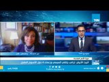 الصحفية حنان البدري توضح أهم ما ستركز مصر عليه من قضايا خلال دورة الأمم المتحدة الـ73