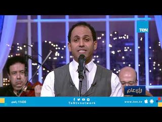 استمع لأغنية "عالرملة" بصوت المطرب ياسر سليمان