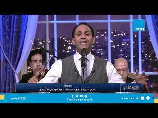 Download Video: أغنية 