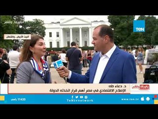 أستاذة بجامعة هاريسبرج تشيد بـ "محمد صلاح": أصبح قدوة ووصل للعالمية عندما أتقن عمله