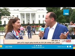 أستاذة بجامعة هاريسبرج: يجب تأهيل الأجيال الصاعدة لمواكبة التكنولوجيا الحديثة"