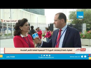 هبة القدسي: ترامب سيتعامل مع إيران بمنطق الترهيب والترغيب