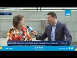 سناء يوسف.. تجربة 40 سنة صحافة في الأمم المتحدة