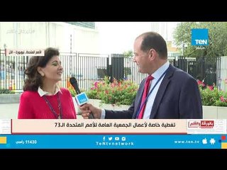 هبة القدسي: السيسي هو الرئيس العربى الوحيد الذى سيلتقى بترامب