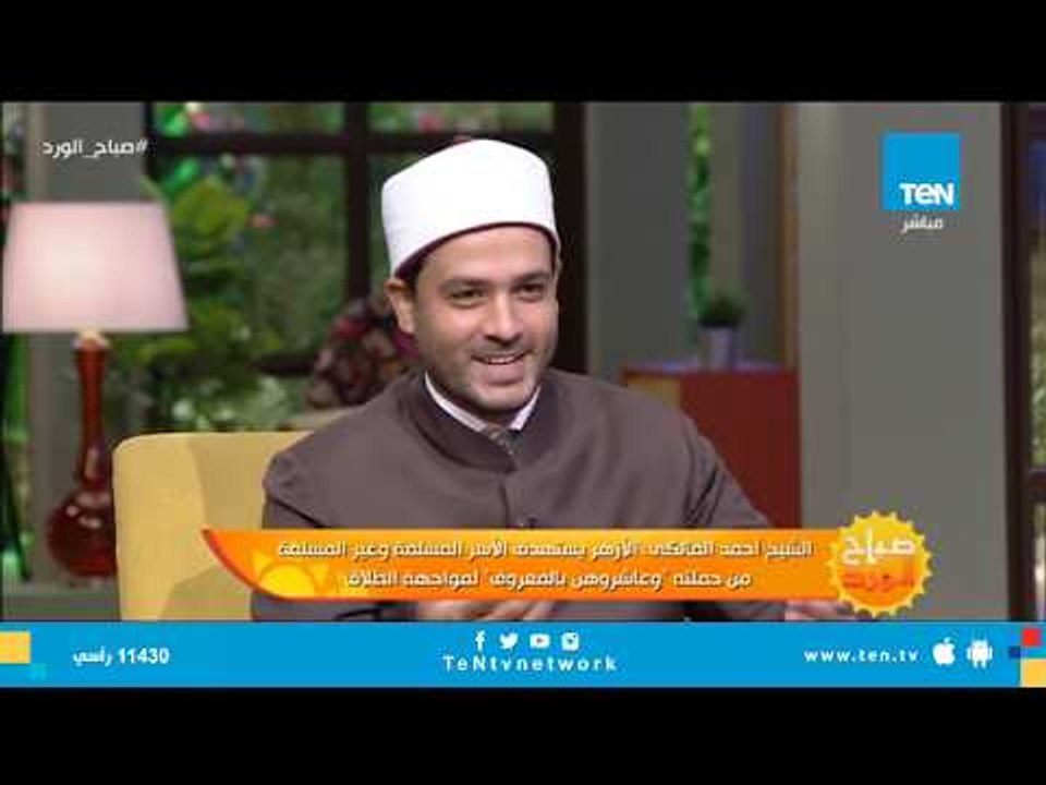 عضو لجنة الرصد بالأزهر يوضح المفهوم الصحيح لحدي...