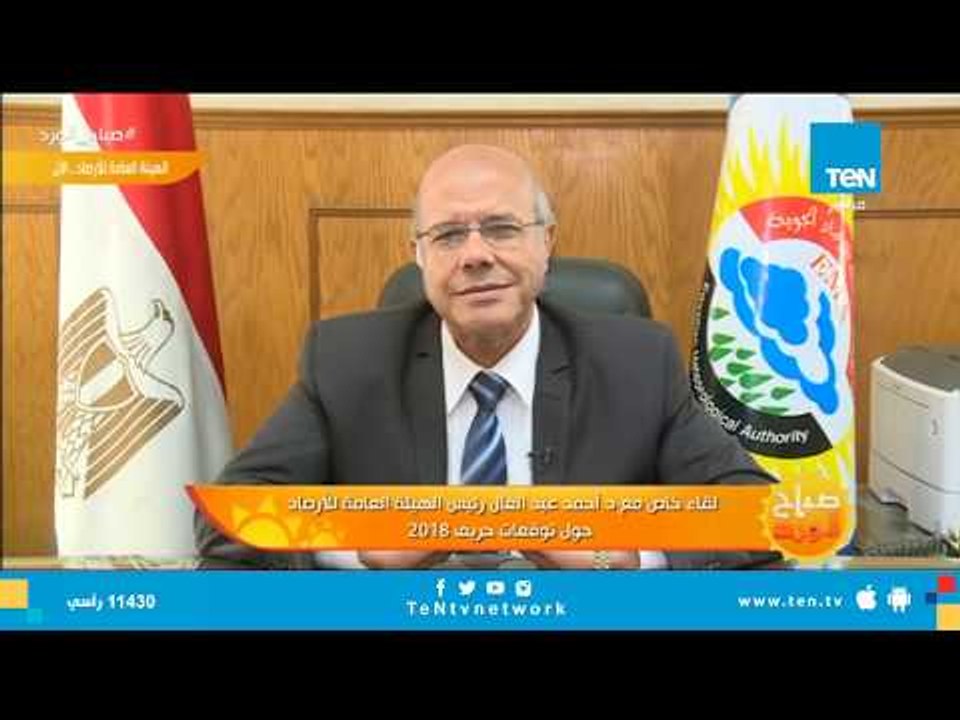 الأرصاد تجيب على السؤال الذي يشغل بال المصريين.. "نلبس الشتوي ولا لسة شوية؟"