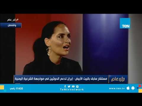 مستشارة سابقة في البيت الأبيض تكشف أسباب دعم إدارة أوباما لجماعة الإخوان الإرهابية