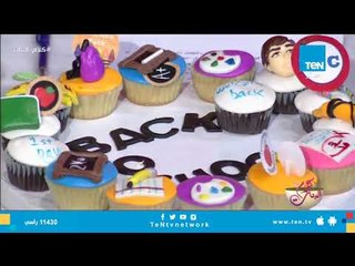 تعرف على طريقة سهلة وسريعة  لعمل كب كيك فانيليا