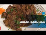 طريقة عمل 