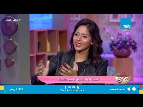 تعرف على أهم المحاور التى ستتضمنها كلمة الرئيس السيسى فى جلسة الأمم المتحدة