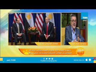 محلل سياسي: الرئيس السيسي يبذل جهد كبير .. والإعلام المصرى بيكلم نفسه