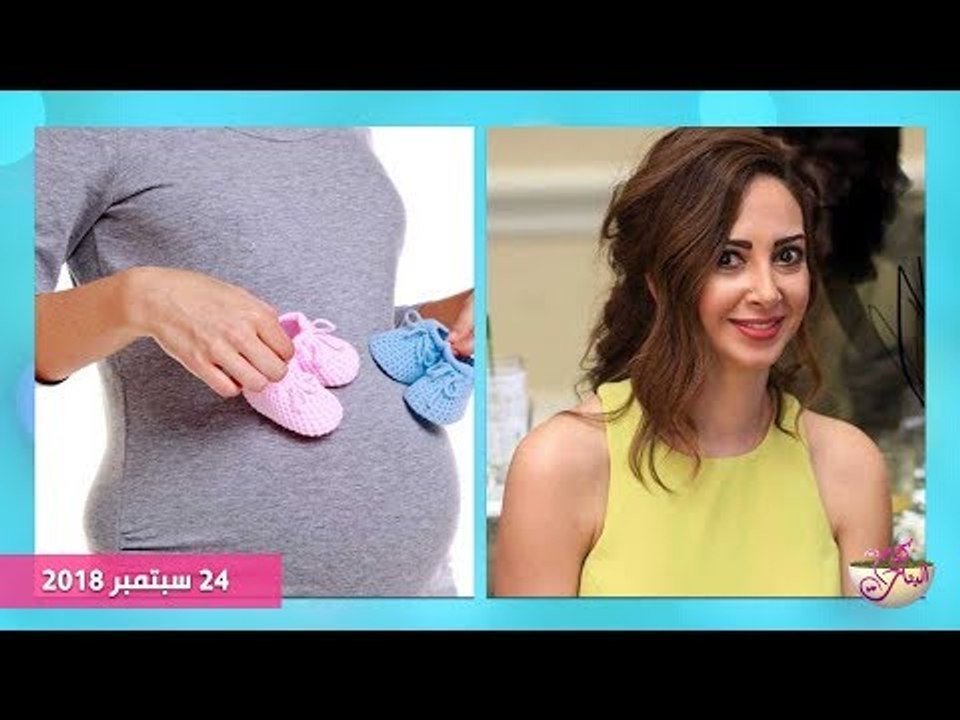 كلام البنات|  لقاء خاص مع الفنانة إيمان الزيدي.. وأحدث تقنيات عمليات تحديد جنس الجنين