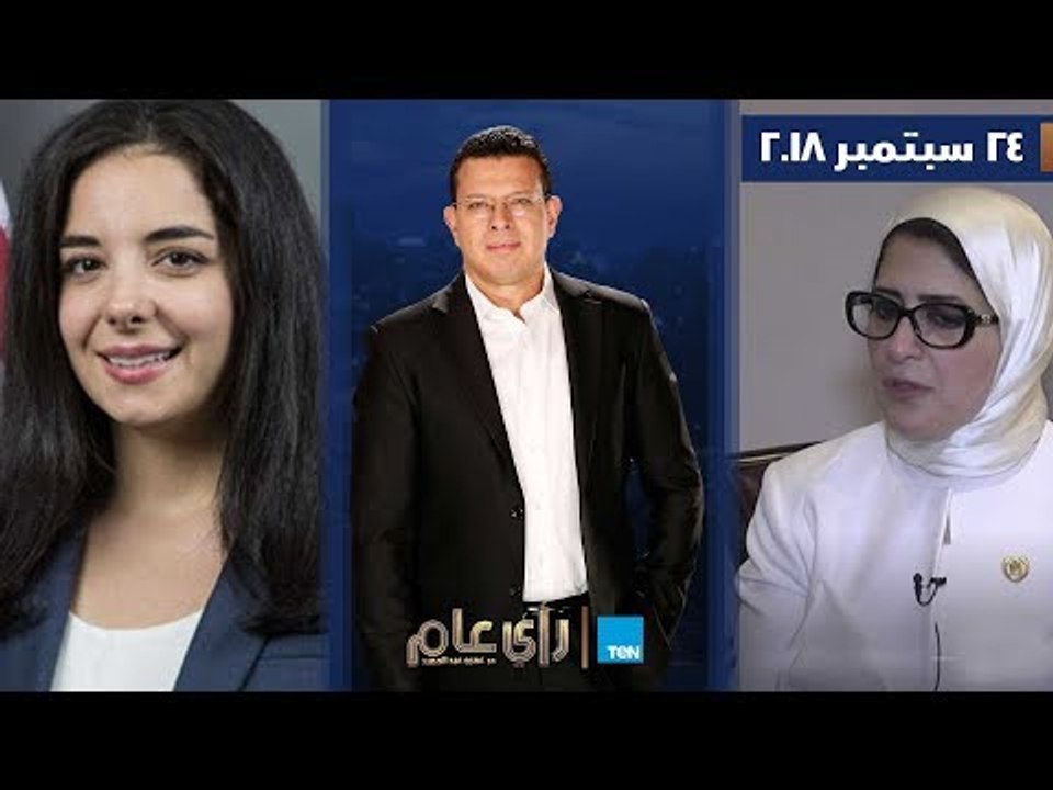 تغطية خاصة من نيويورك حول اجتماعات الدورة 73 للجمعية العامة للأمم المتحدة