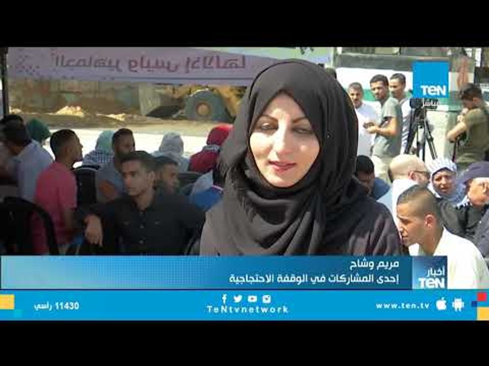 وقفة احتجاجية لموظفي السلطة الفلسطينية المقطوعة رواتبهم