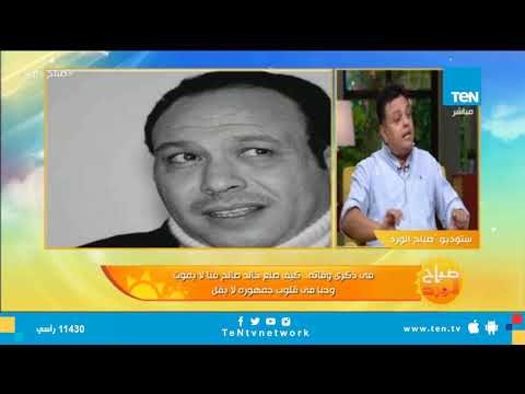 صباح الورد يحيي ذكرى رحيل الفنان الكبير خالد صالح