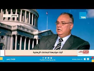 الإعلامي إيهاب عباس: جماعة الإخوان تسيطر على المساجد في أمريكا