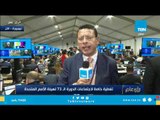 عمرو عبدالحميد: ترامب أعلن عن تشكيل تحالف استراتيجي مع الخليج ومصر والأردن