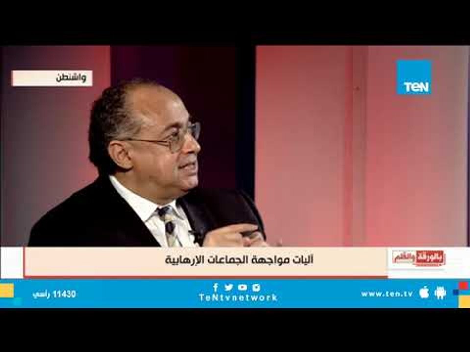 الباحث  توفيق حميد: إدارة أوباما تعمدت التعاون مع الإسلام السياسي ودعمه