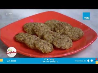 طريقة عمل بسكويت بالفاكهة المجففة