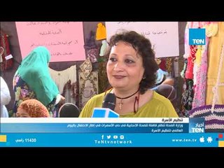 وزارة الصحة تنظم قافلة للصحة الإنجابية في حي الأسمرات في إطار الاحتفال باليوم العالمي  لتنظيم الأسرة