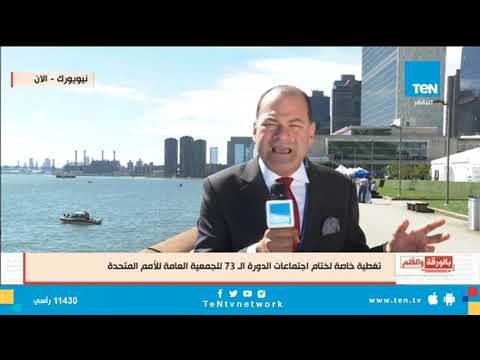 الديهي: ترامب قام بتغيير موقفة وأعلن أن حل الدولتين هو الحل الأمثل في القضية الفلسطينية