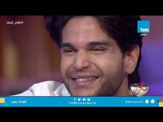 فقرة غنائية خاصة مع المطرب "رنيم قطيط"