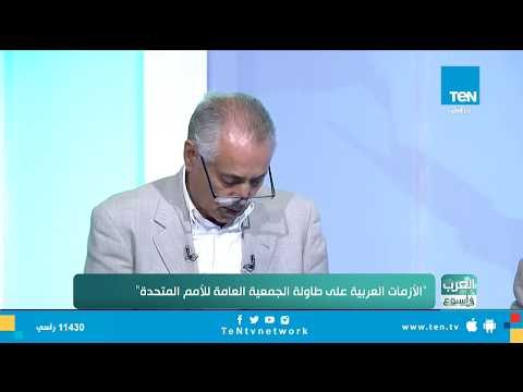 هجوم ناري من الوزير الفلسطيني السابق حسن عصفور على أبو مازن تعليقا على كلمته في الأمم المتحدة