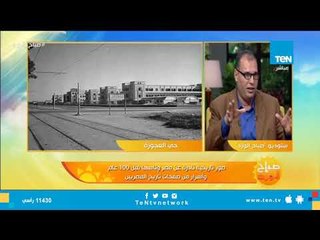 هل تعلم لماذا سمي حي العجوزة بهذا الإسم و ما أصل تسمية شارع نوال
