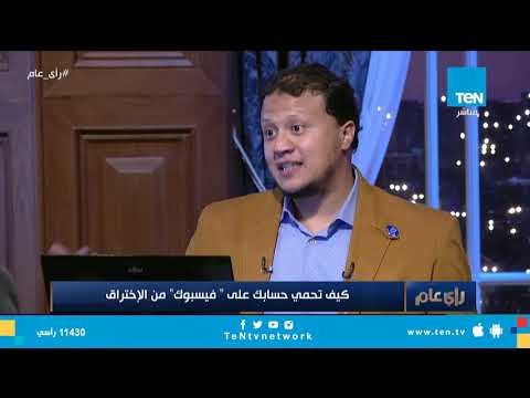 مارك زوكربيرغ يعترف : نواجه هجمات ثابتة من أشخاص يريدون سرقة معلومات حول العالم