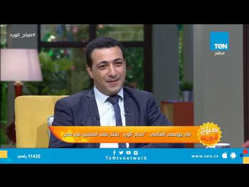 معاون وزيرة التضامن: دور رعاية المسنين على مستوى عالي لكن ماوصلناش لمرحلة "wi fi”