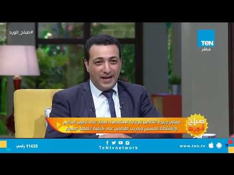 فى يومهم العالمى .. التضامن تعد كبار السن بتوفير WI FI بدور المسنين