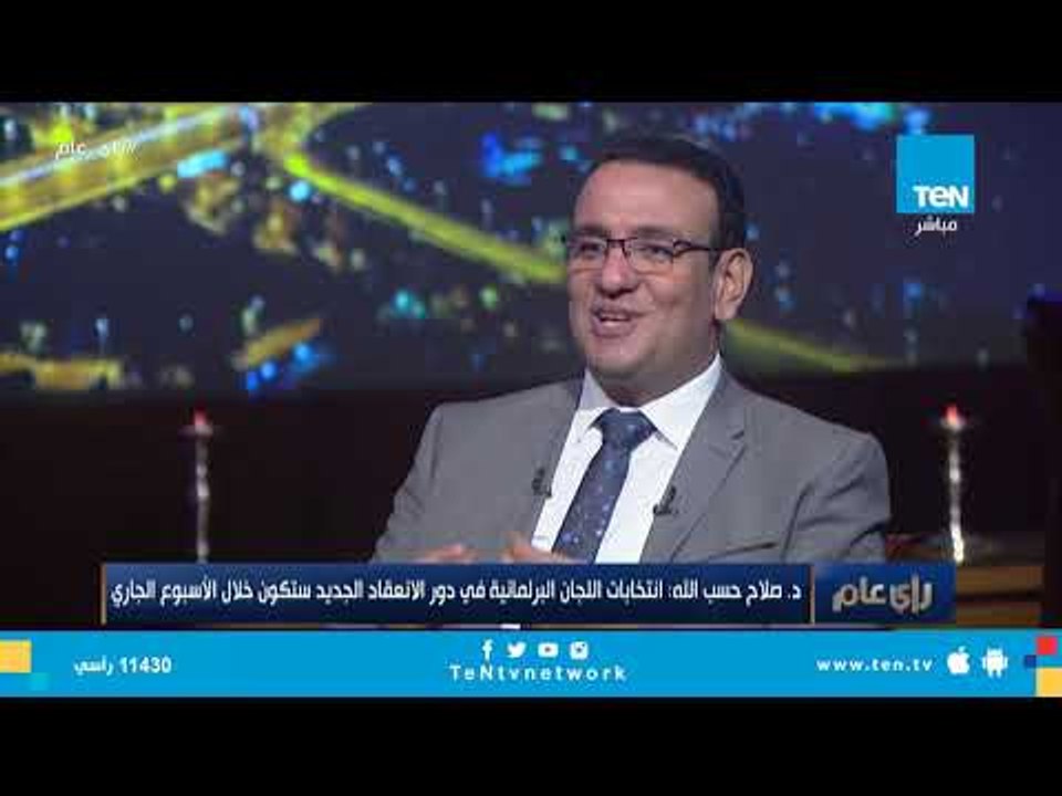 المتحدث باسم البرلمان يصحح المفهوم الخاطئ لمشروع قانون "الإدارة المحلية" عند الشباب