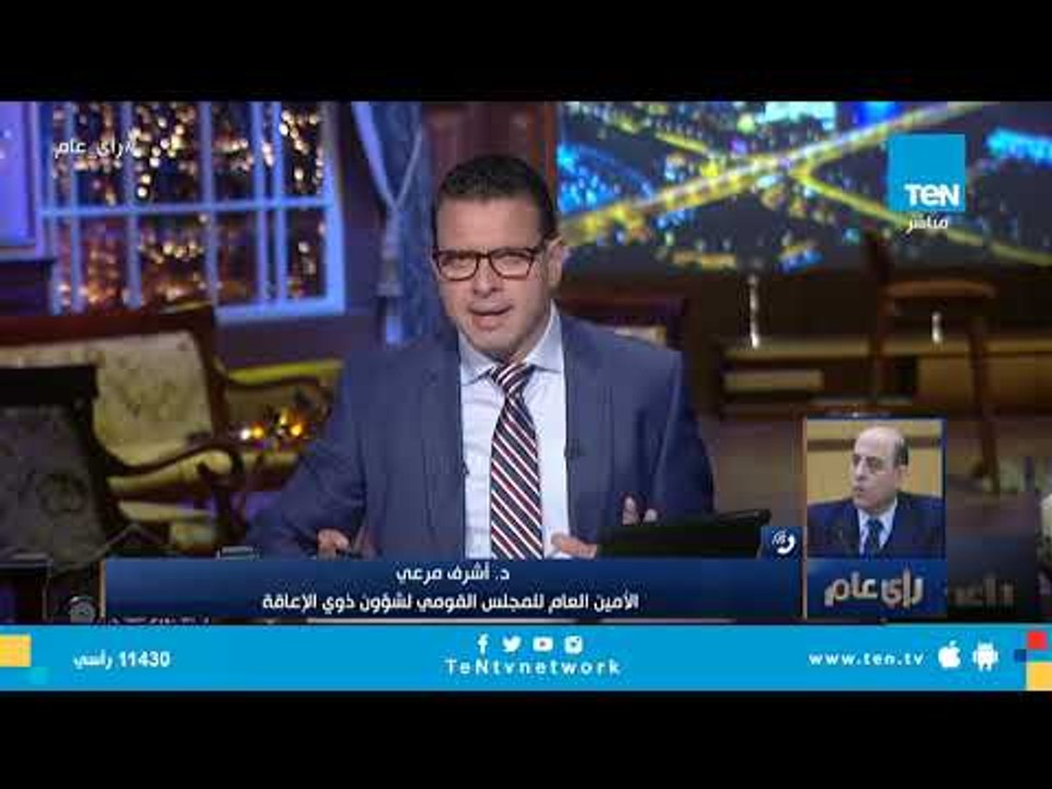 "القومي لشؤون ذوي الإعاقة": الرئيس أعطى دعم وتأسيس قانوني يضمن استمرارية اهتمام الدولة بذوي الإعاقة