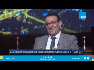 غدًا.. عودة مجلس النواب للانعقاد بحوار حصري مع المتحدث باسم البرلمان 🏛️