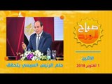 حلم الرئيس السيسي يتحقق .. مبادرة الكشف المبكر عن فيروس سي والأمراض الغير سارية