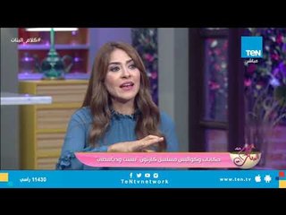 مصمم شخصية "بسنت ودياسطى" يكشف لأول مرة التكاليف الحقيقية لانتاج مسلسل كارتوني