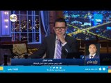 هاني العتال: قرار منع مرتضى منصور من الظهور الإعلامي طبيعي وتأخر كثيرا