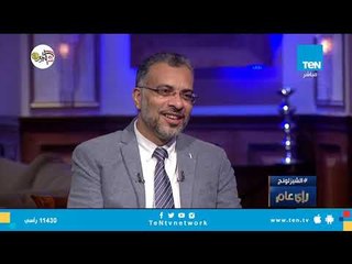 رأي عام يعرض إجابات الناس عن التصالح مع الجسم