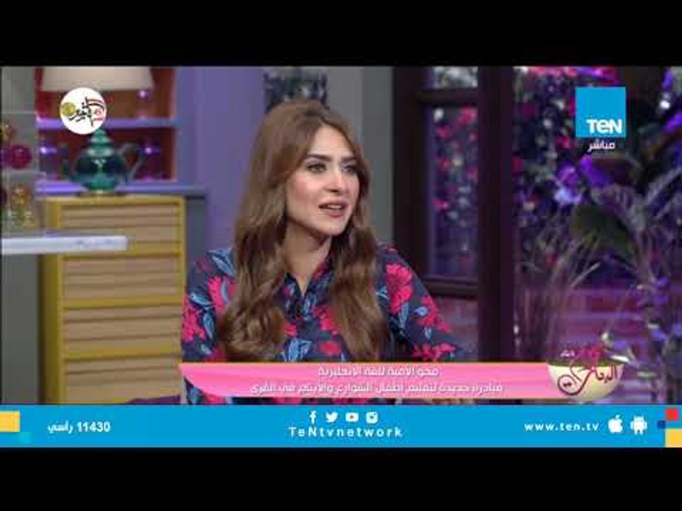 مؤسسة حملة محو الأمية.. لهذه الأسباب اطلقت مبادرة "محو الأمية لـ اللغة الانجليزية"