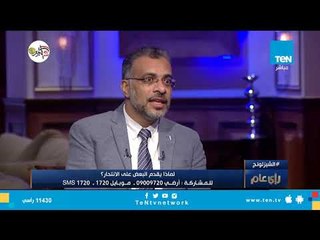 استشاري طب نفسي: هذه أسباب إقبال الناس على الانتحار