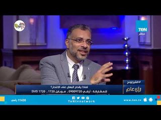 د. محمد طه: الاحتياج للحضن يمكن أن يكون سببا في الانتحار