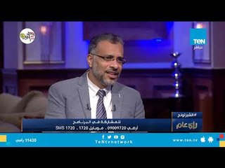 فقرة خاصة مع الدكتور محمد طه استشاري الطب النفسي حول زيادة نسبة معدل الانتحار