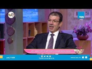 تعرف على خدمة العناية بصحة المرأة في معهد ناصر وكيفية الحجز