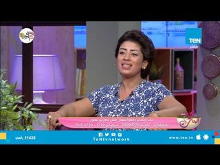 خبيرة أسرية تتحدث عن الأثار الجانبية للاختلاط الزائد