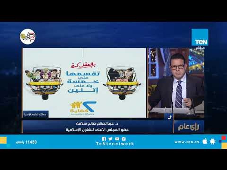 التفسير الصحيح لحديث النبي "تناكحوا تكاثروا فأن...