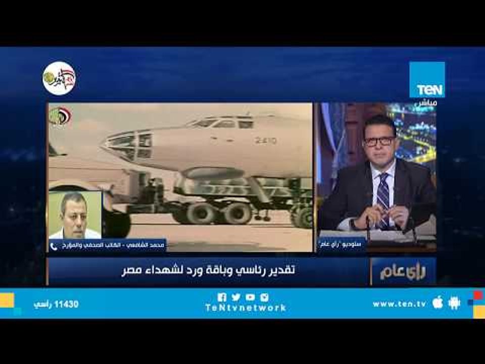 المؤرخ محمد الشافعي يطرح مبادرة لزيادة وعي الأجيال الصاعدة بتضحيات الجيش المصري